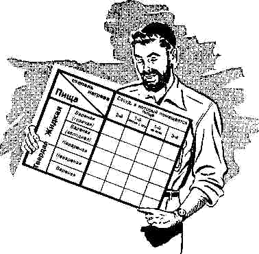 shab57.gif