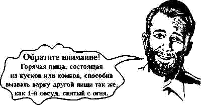 shab85.gif